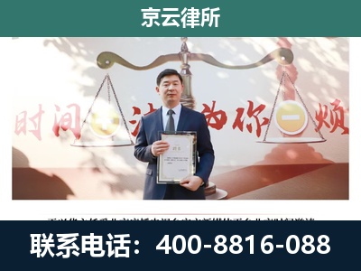 南芬-养殖场拆迁律师