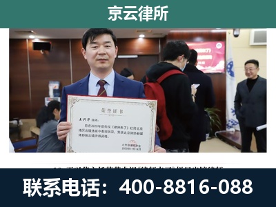 南芬-养殖厂拆迁纠纷律师