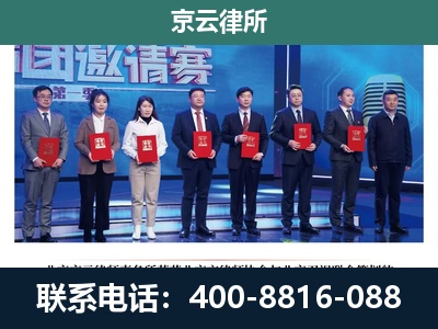 南芬-养殖场拆迁律师