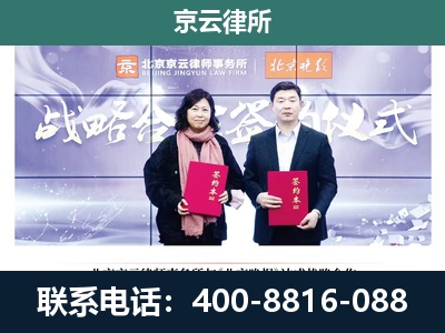 南芬-养殖场拆迁律师