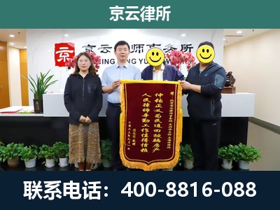 南芬-养殖场拆迁律师