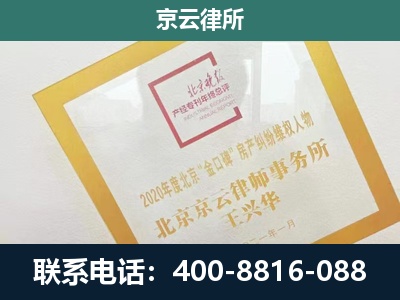 南芬-畜禽养殖场拆迁维权律师