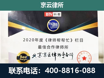 南芬-养殖场征地补偿律师