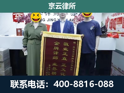 南芬-养殖企业拆迁律师